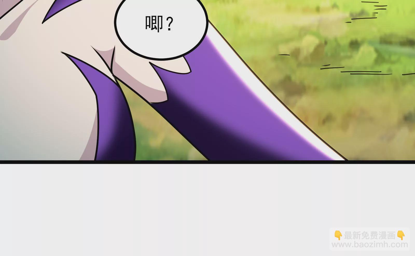 古神遊戲 - 第20話 升級，我，永遠少年！(1/3) - 4